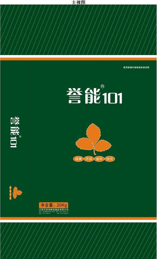 有權(quán) 摘要:1.本外觀設(shè)計產(chǎn)品的名稱:飼料包裝袋(1).2.