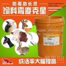 【脫霉劑什么品牌好?飼料霉變?cè)撊绾畏乐?英美爾產(chǎn)品除霉靈】-