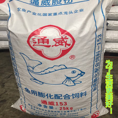 通威魚飼料 錦鯉魚_通威魚飼料 錦鯉魚【價格 圖片】_淘寶網(wǎng)通威魚飼料 錦鯉魚_淘寶網(wǎng)